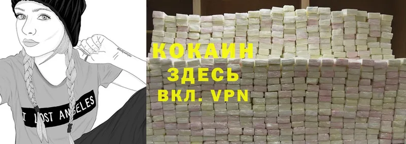 Cocaine Эквадор  купить   Богучар 