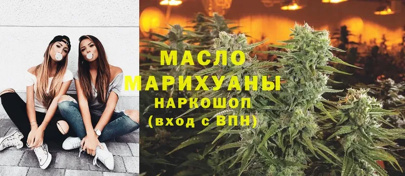 цена   Богучар  МЕГА ссылка  Дистиллят ТГК Wax 